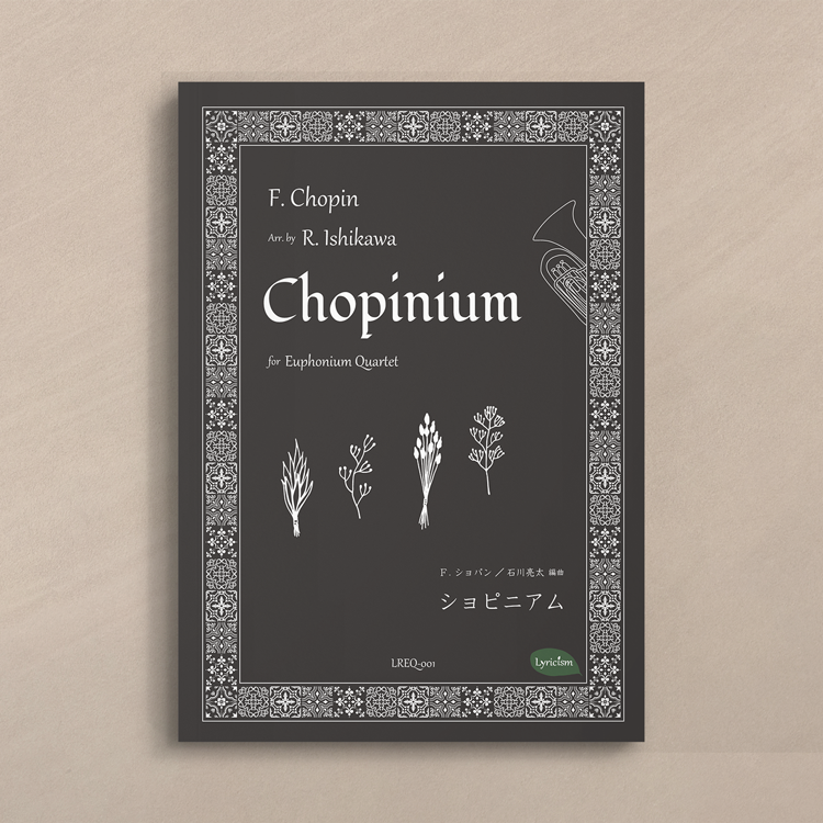 楽譜】ショピニアム(ユーフォニアム4重奏) - Chopinium (Euphonium 楽譜】ショピニアム(ユーフォニアム4重奏) - Chopinium (Euphonium
