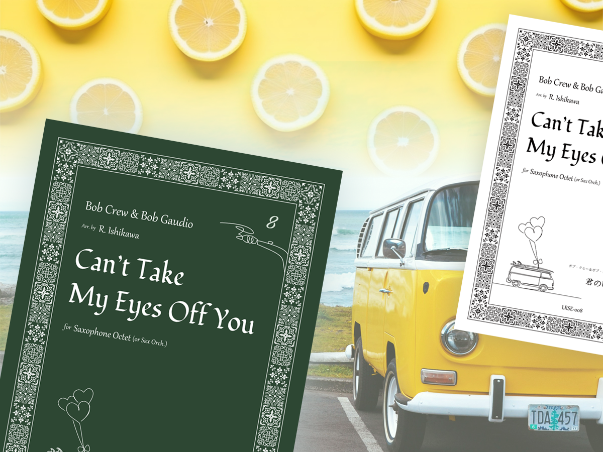 「君の瞳に恋してる！」全６巻 Amazon.co.jp: 君の瞳に恋してる! 全2巻完結セット(TVコミックス