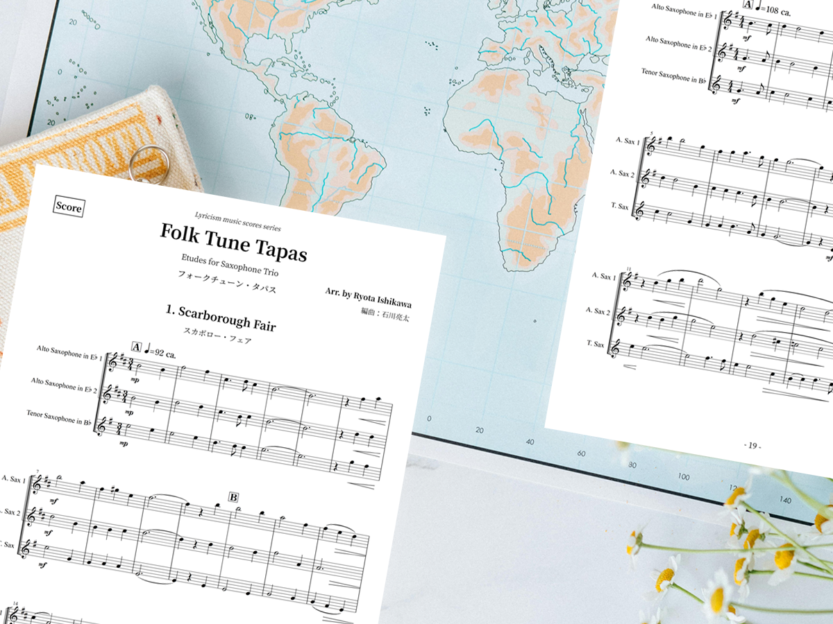 楽譜】フォークチューン・タパス（サックス3重奏）- Folk Tune Tapas