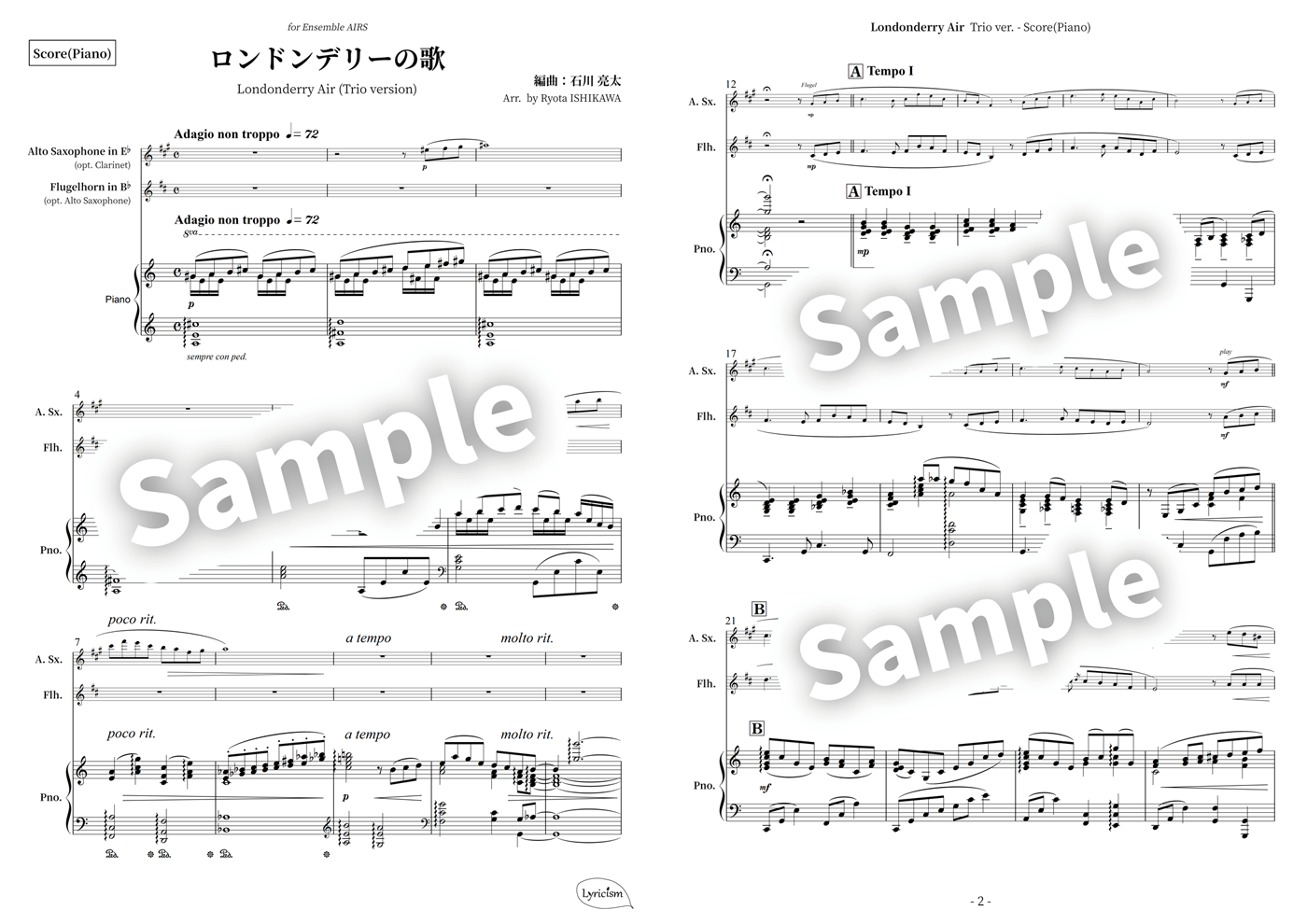 楽譜】ロンドンデリーの歌（トリオ版）- Londonderry Air (Trio