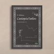カシオペアファンファーレ - Cassiopeia Fanfare (Brass 10)