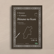 信濃の国（オーボエ／その他木管楽器＆ピアノ）- Shinano no Kuni (Oboe etc.&Pf.)