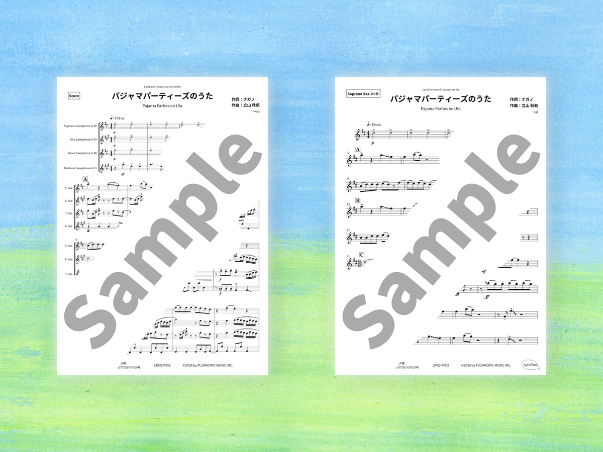 【楽譜】パジャマパーティーズのうた（サックス4重奏） - Pajama Parties no Uta (Sax. Quartet ...