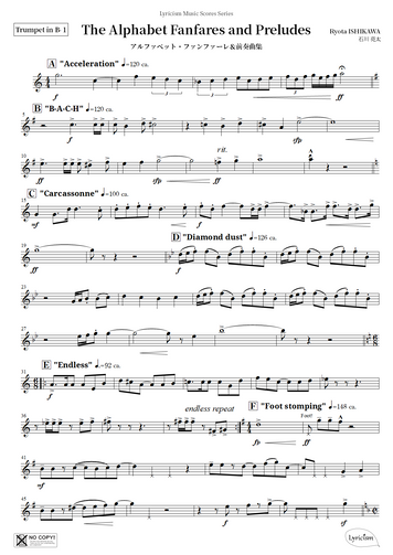 アルファベット・ファンファーレ＆前奏曲集 - The Alphabet Fanfares and Preludes (Brass Quintet)
